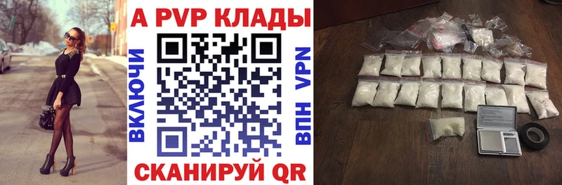 A-PVP Crystall Нижние Серги
