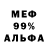 Метадон мёд Zuse