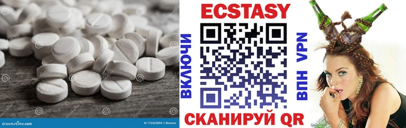 Ecstasy диски KRAKEN как зайти Нижние Серги