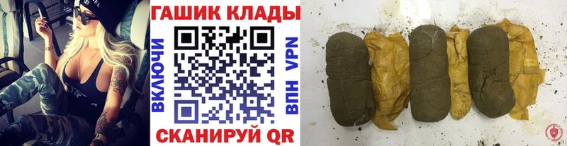 ГАШ Cannabis Нижние Серги