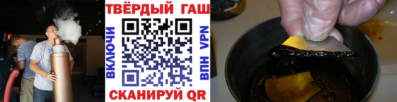 дарнет шоп  Нижние Серги  Гашиш VHQ 