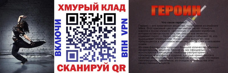 shop какой сайт  kraken   Нижние Серги  Героин VHQ 