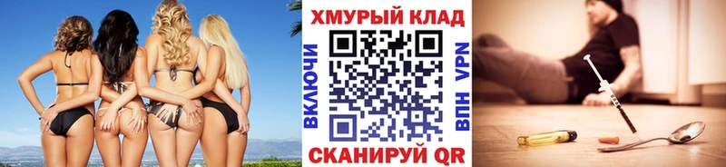 ГЕРОИН белый Нижние Серги