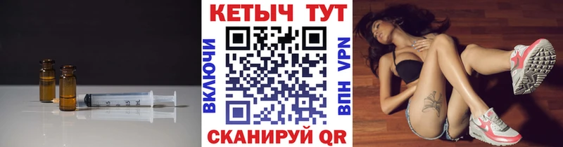 КЕТАМИН ketamine  Нижние Серги 