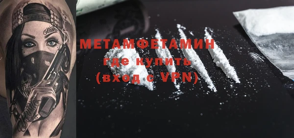 марки nbome Новозыбков
