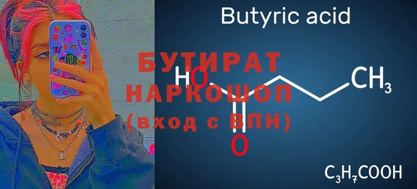 скорость mdpv Арсеньев