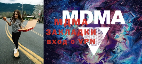 скорость mdpv Арсеньев