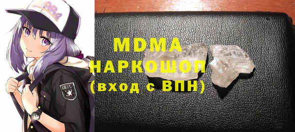 mdma Аркадак