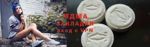 винт Армянск