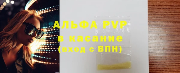 винт Армянск
