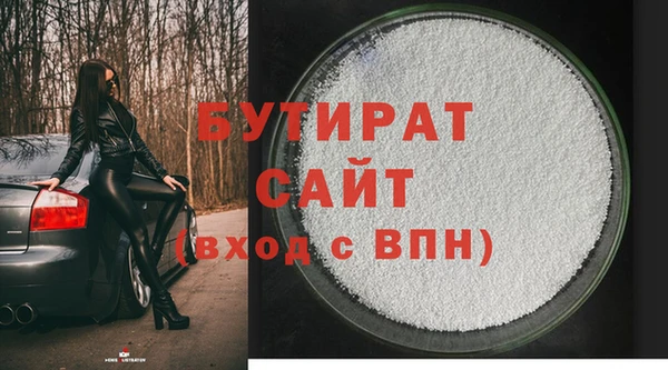 скорость mdpv Арсеньев