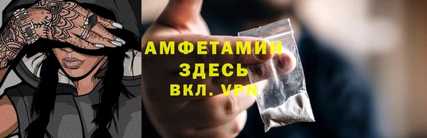винт Армянск