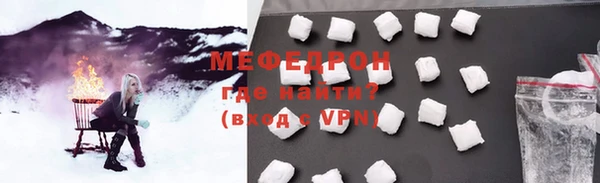 скорость mdpv Арсеньев