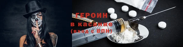 винт Армянск