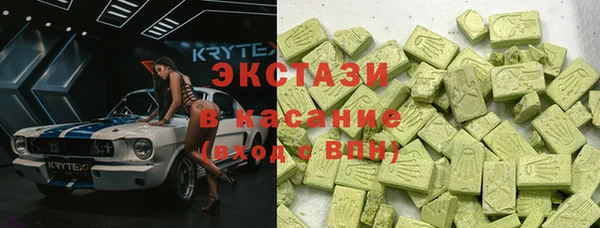 скорость mdpv Арсеньев