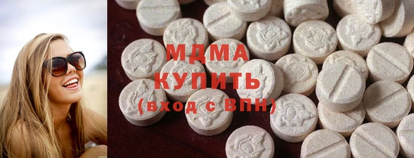 винт Армянск