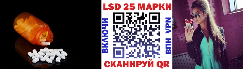 закладка Нижние Серги LSD-25 экстази кислота