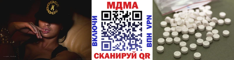 МДМА VHQ  Нижние Серги 