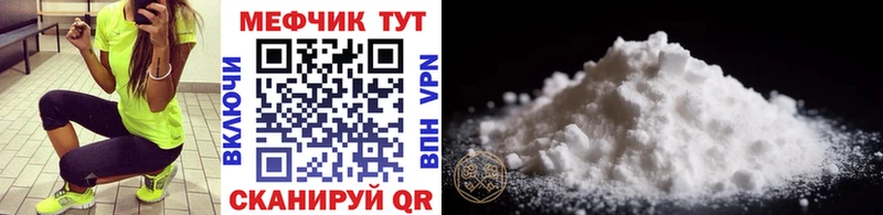 Меф мука  наркошоп  маркетплейс какой сайт  Нижние Серги 