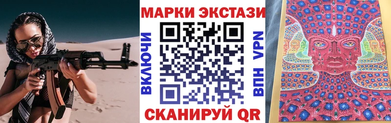 Наркотические марки 1,5мг  Нижние Серги 
