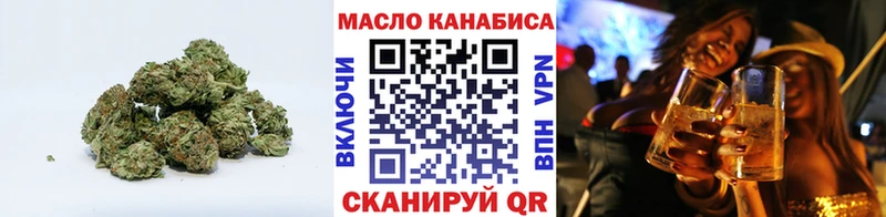 ТГК гашишное масло  Нижние Серги 