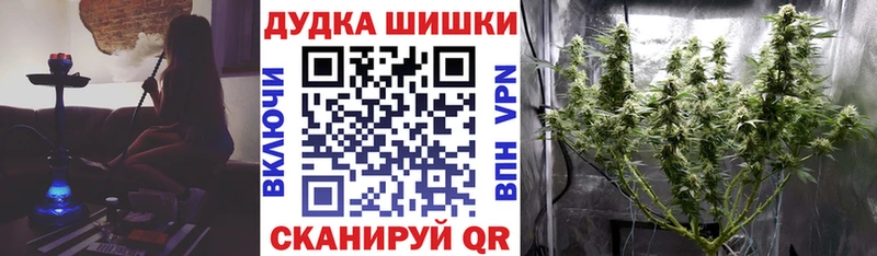 ОМГ ОМГ вход Нижние Серги Канабис ГИДРОПОН